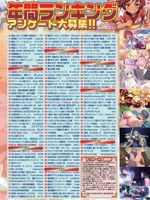 BugBug 2026年02月号 [DL版]_011_ylpq