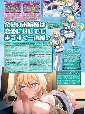 BugBug 2026年02月号 [DL版]_020_rtji