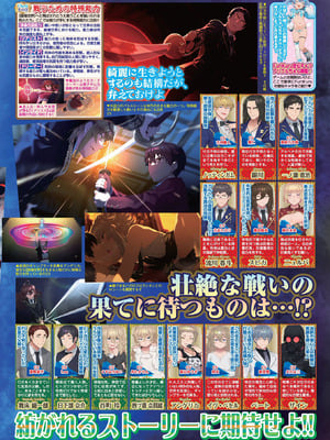 BugBug 2026年02月号 [DL版]_035_rgcw