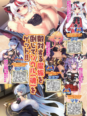 BugBug 2026年02月号 [DL版]_038_rcxa