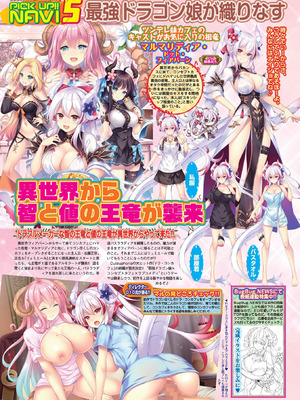 BugBug 2026年02月号 [DL版]_044_ffss