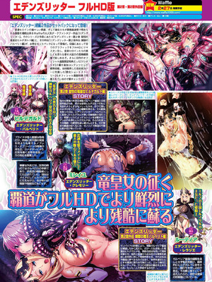 BugBug 2026年02月号 [DL版]_054_jboe