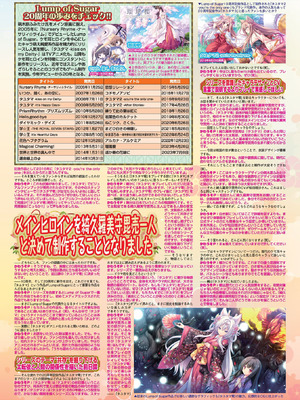 BugBug 2026年02月号 [DL版]_063_nasy