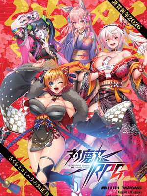 BugBug 2026年02月号 [DL版]_067_veue