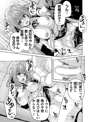 BugBug 2026年02月号 [DL版]_098_ybfe