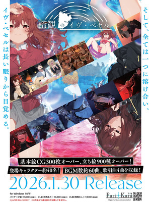 BugBug 2026年02月号 [DL版]_115_utwn