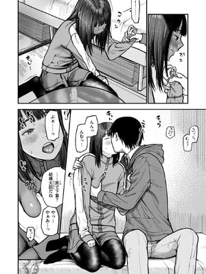 WEEKLY快楽天 2026 No.03_07_bnik