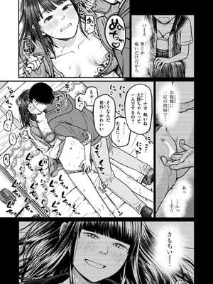 WEEKLY快楽天 2026 No.03_10_lfkj