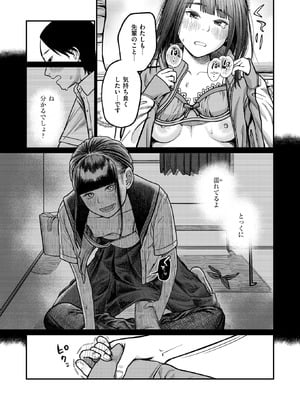 WEEKLY快楽天 2026 No.03_12_gdxf