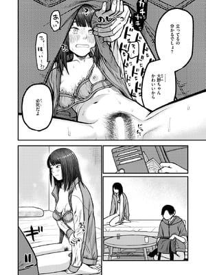 WEEKLY快楽天 2026 No.03_13_bbgp