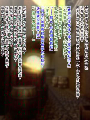 [なんてこったい] 寝取られエルフの女体化調教 [中国翻訳]_003_rrni