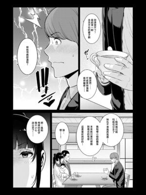 [gonza] 新・友達の母親 外伝 彼女の母親【第23話】_03_vnun