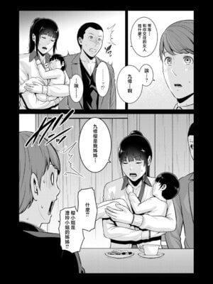 [gonza] 新・友達の母親 外伝 彼女の母親【第23話】_04_yvkq