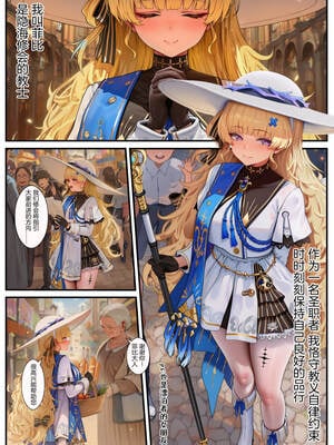 [EZNTR] 菲比的堕落初体验 NTR BBC [Chinese] [AI Generated] [Uncensored]_03_photo_3_2025_12_13_06_01_55