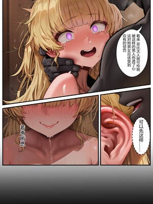 [EZNTR] 菲比的堕落初体验 NTR BBC [Chinese] [AI Generated] [Uncensored]_29_photo_29_2025_12_13_06_01_55