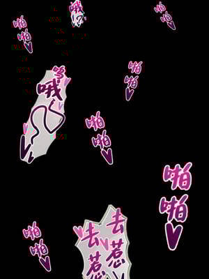 [EZNTR] 菲比的堕落初体验 NTR BBC [Chinese] [AI Generated] [Uncensored]_49_photo_49_2025_12_13_06_01_55