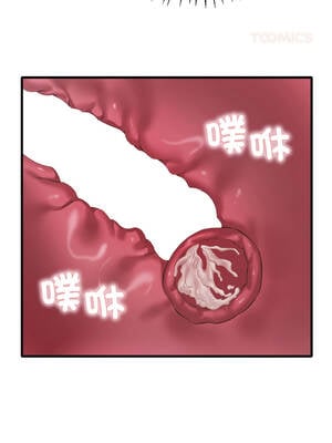 想要擁有她 94-95話_94_09_nurs