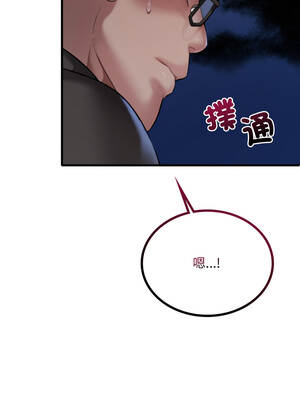 想要擁有她 94-95話_95_01_gtnb