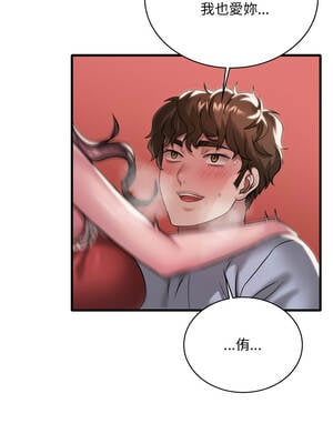 想要擁有她 94-95話_95_02_yska