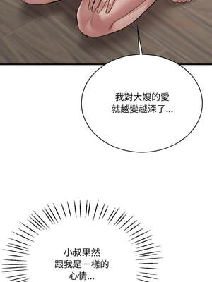 想要擁有她 94-95話_95_10_brdh