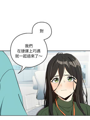 下班後的秘密關係 86-87話_87_02_lksi