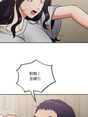 傻傻病毒 51-52話_51_06_rrmr