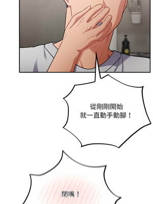 傻傻病毒 51-52話_51_08_ogjf