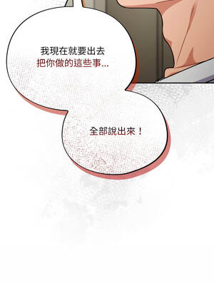 傻傻病毒 51-52話_51_09_cdws