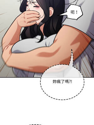 傻傻病毒 51-52話_51_11_xarm