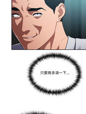 傻傻病毒 51-52話_52_08_gpkc