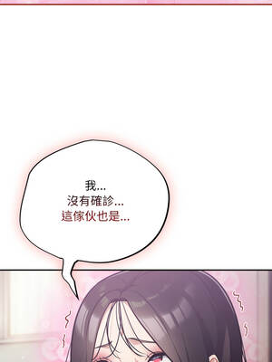 傻傻病毒 51-52話_52_10_hidf