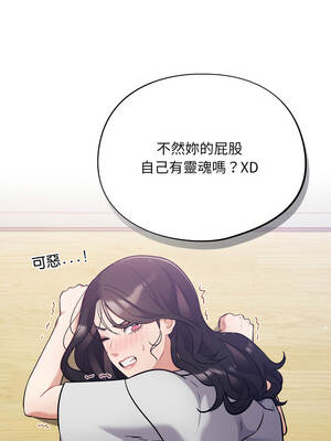 傻傻病毒 51-52話_52_11_gfgq