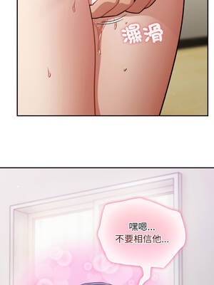 傻傻病毒 51-52話_52_12_oovd