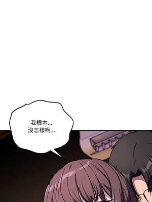 不如當條狗 37-38話_37_03_wjdh