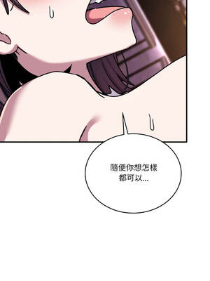不如當條狗 37-38話_37_14_daws