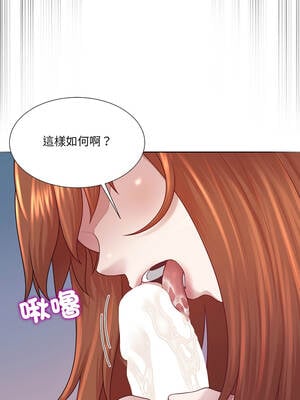 爸爸男友二選一 40-41話_40_10_atbx