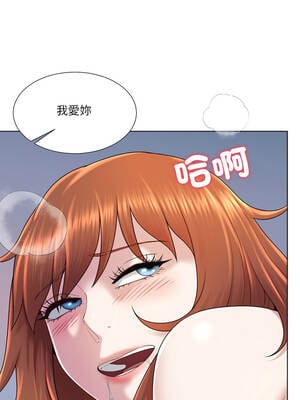 爸爸男友二選一 40-41話_41_12_dpkn