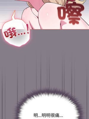 戀上年上的她 38-39話_38_07_tdhg