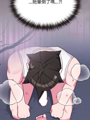 戀上年上的她 38-39話_38_14_twly