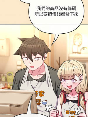 戀上年上的她 38-39話_39_08_tikm