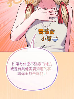 戀上年上的她 38-39話_39_10_xhdb