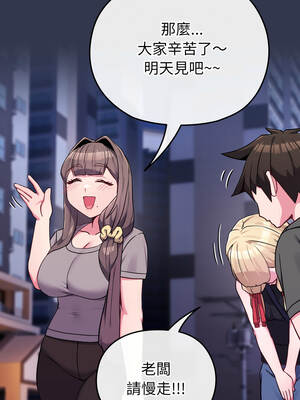 戀上年上的她 38-39話_39_12_crob