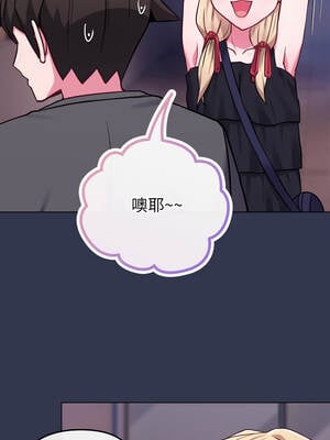 戀上年上的她 38-39話_39_15_yacp