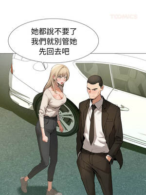 邪惡的善意 35-36話_35_03_bkdx