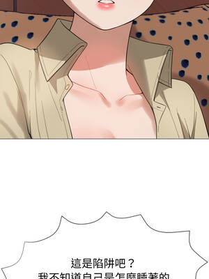 邪惡的善意 35-36話_36_07_esni