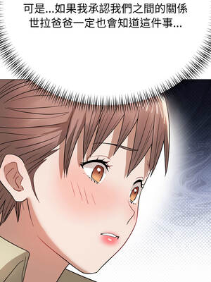 邪惡的善意 35-36話_36_08_fgmp