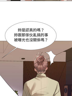 邪惡的善意 35-36話_36_10_encg