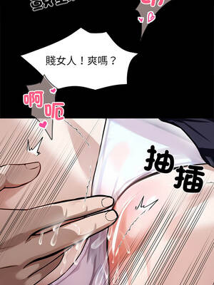 黑道X上班族 39-40話_39_10_nlrj