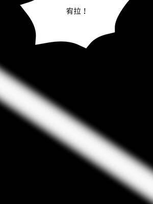 黑道X上班族 39-40話_39_13_diwd