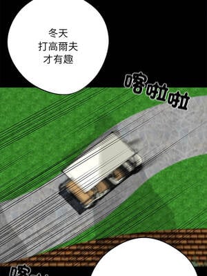 黑道X上班族 39-40話_39_14_uekt
